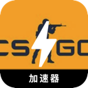 CSGO免费VPN